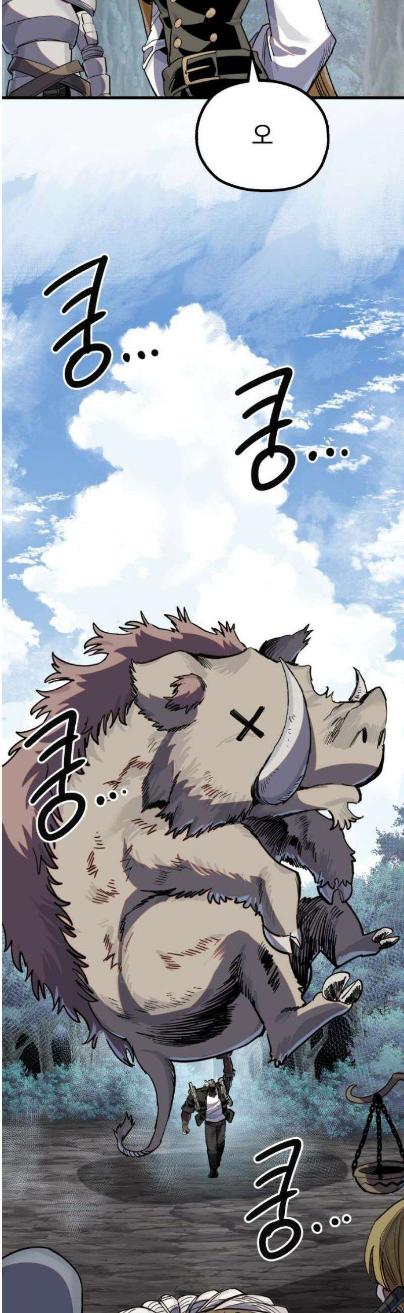 심검의 용사 17화 흔들림(1) 33