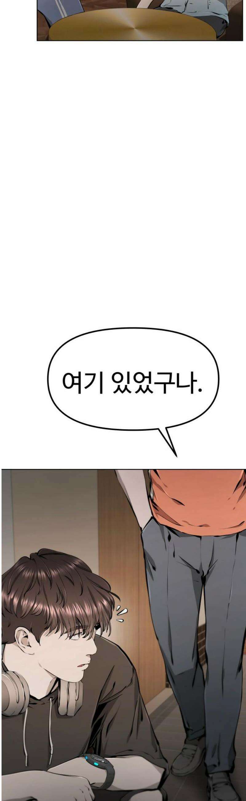 숨쉬지마 8화 방심 6