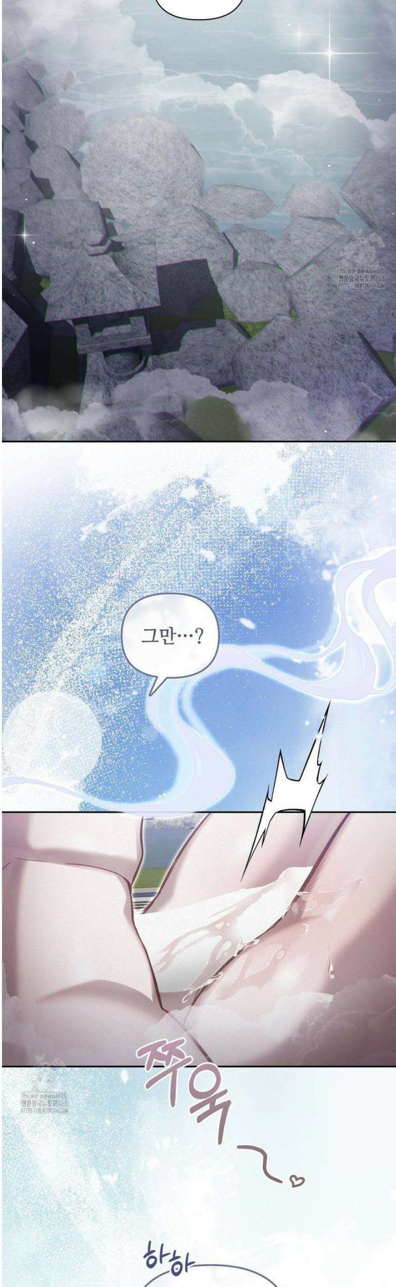 하는 중전 71화 4