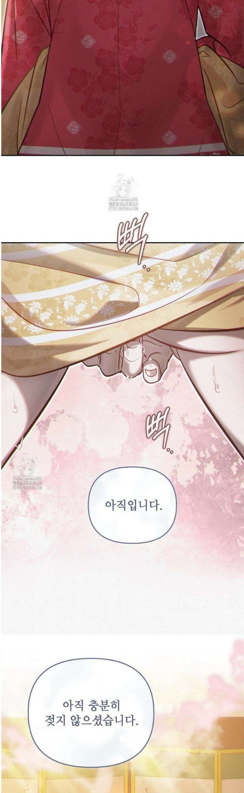 하는 중전 71화 12