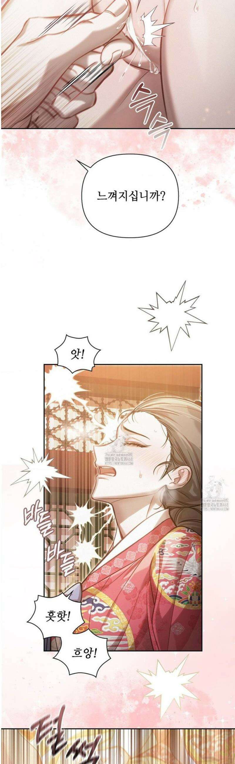 하는 중전 71화 19