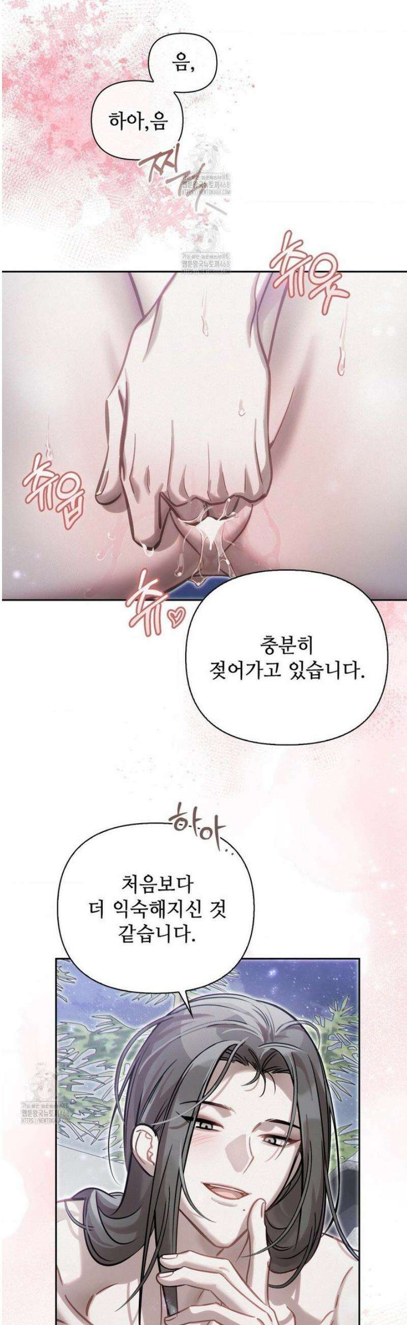 하는 중전 71화 31