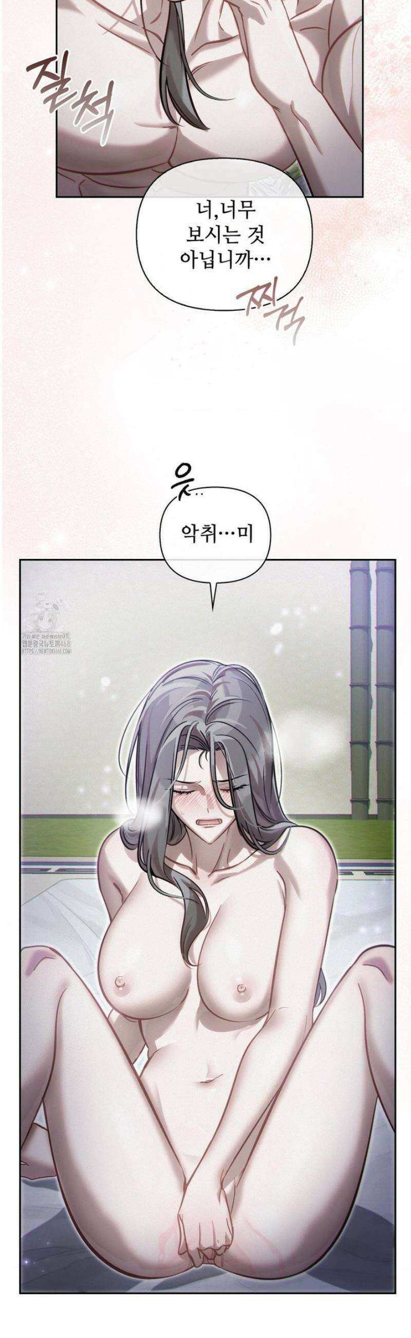 하는 중전 71화 32