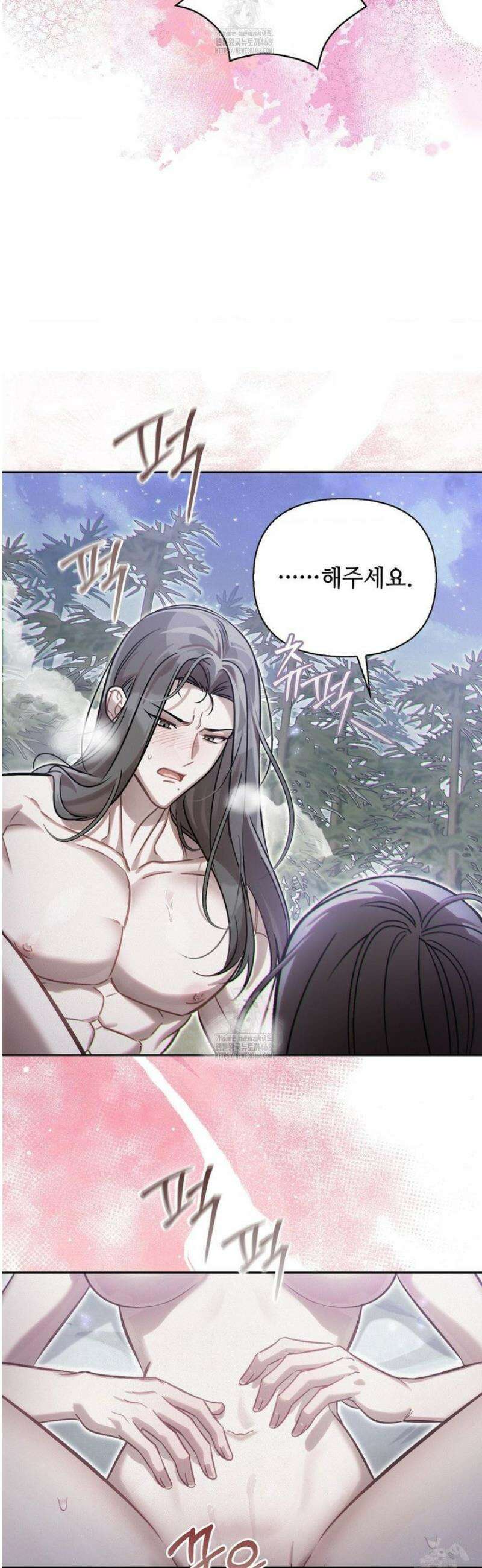 하는 중전 71화 43