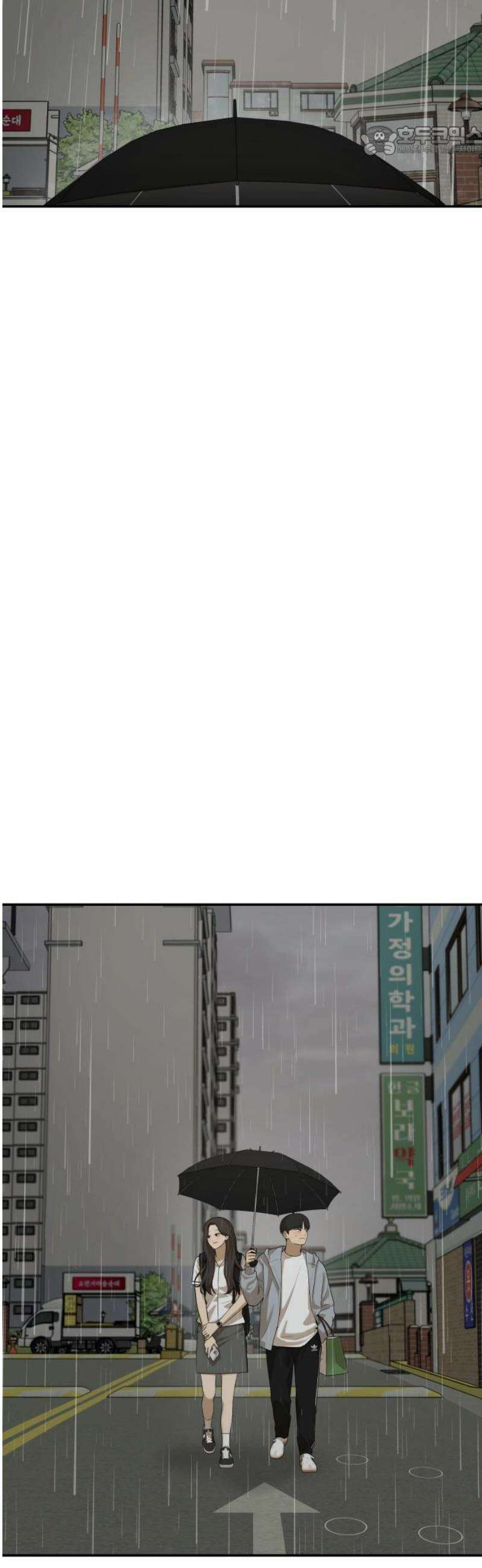 여자사람친구 [네이버] 37화 - 갈림길(3) 7