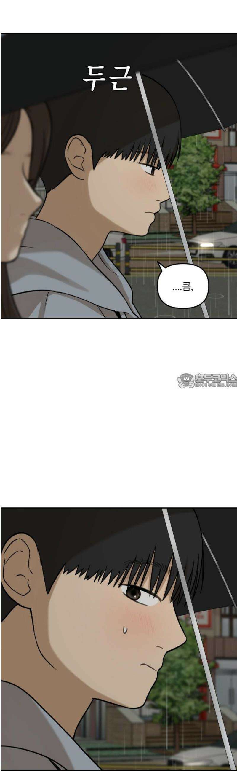 여자사람친구 [네이버] 37화 - 갈림길(3) 28