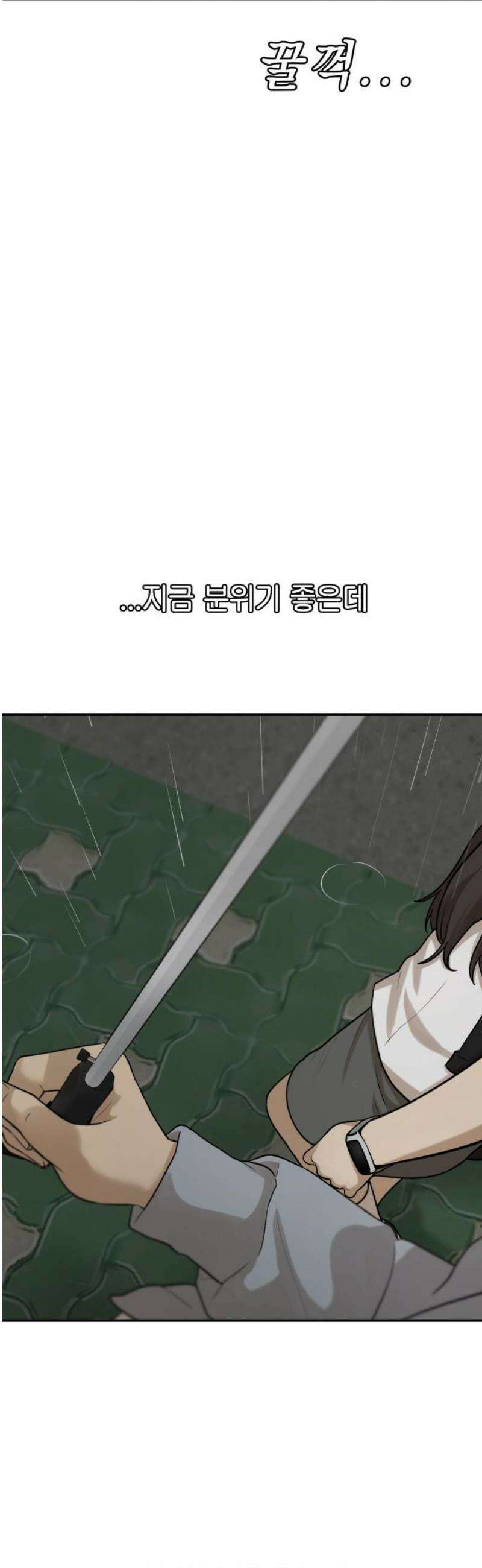 여자사람친구 [네이버] 37화 - 갈림길(3) 29