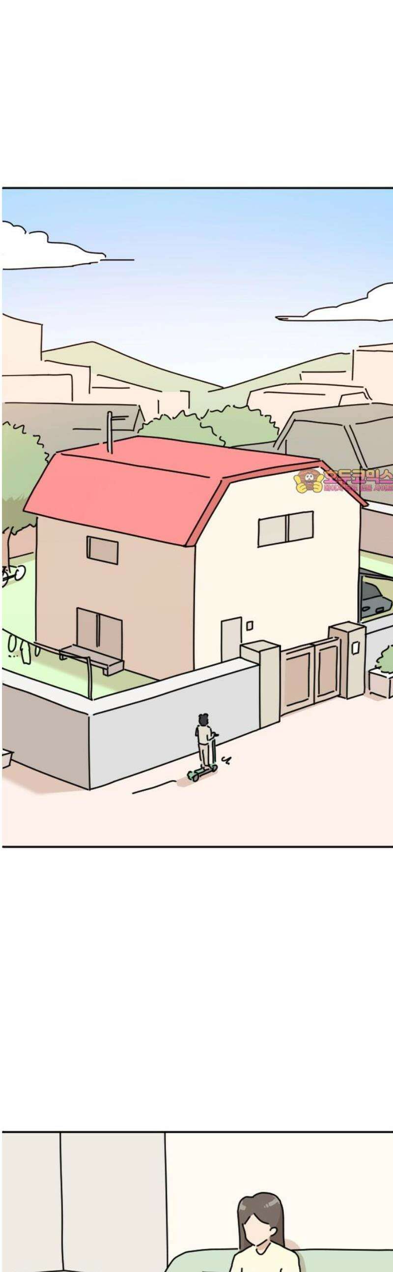 오리짱! 3화 함께 살게 되기까지(3) 1