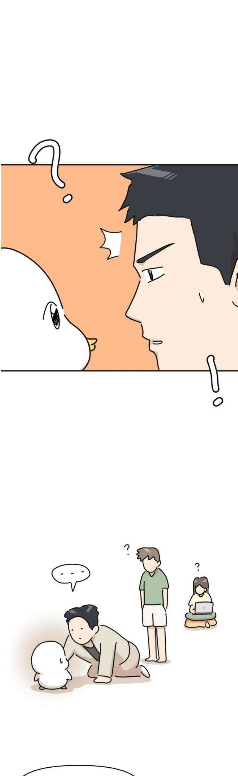 오리짱! 3화 함께 살게 되기까지(3) 14