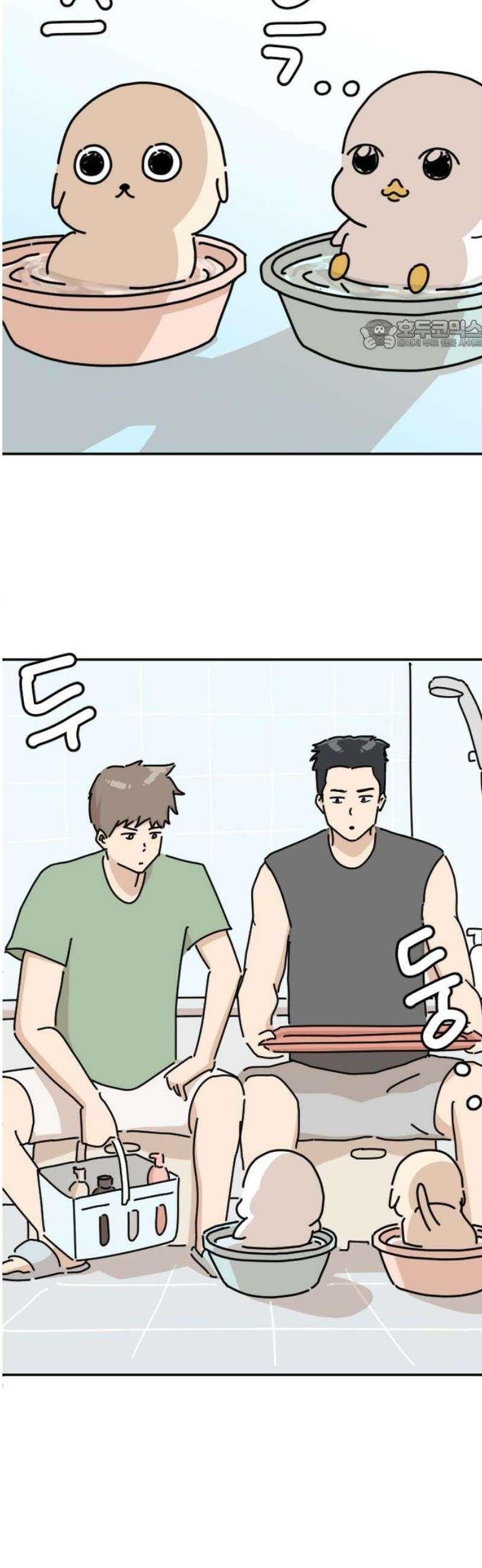 오리짱! 3화 함께 살게 되기까지(3) 24
