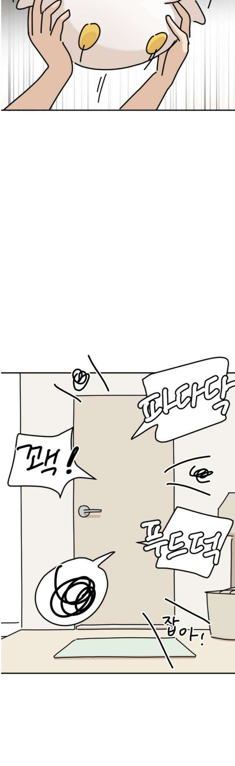 오리짱! 3화 함께 살게 되기까지(3) 40