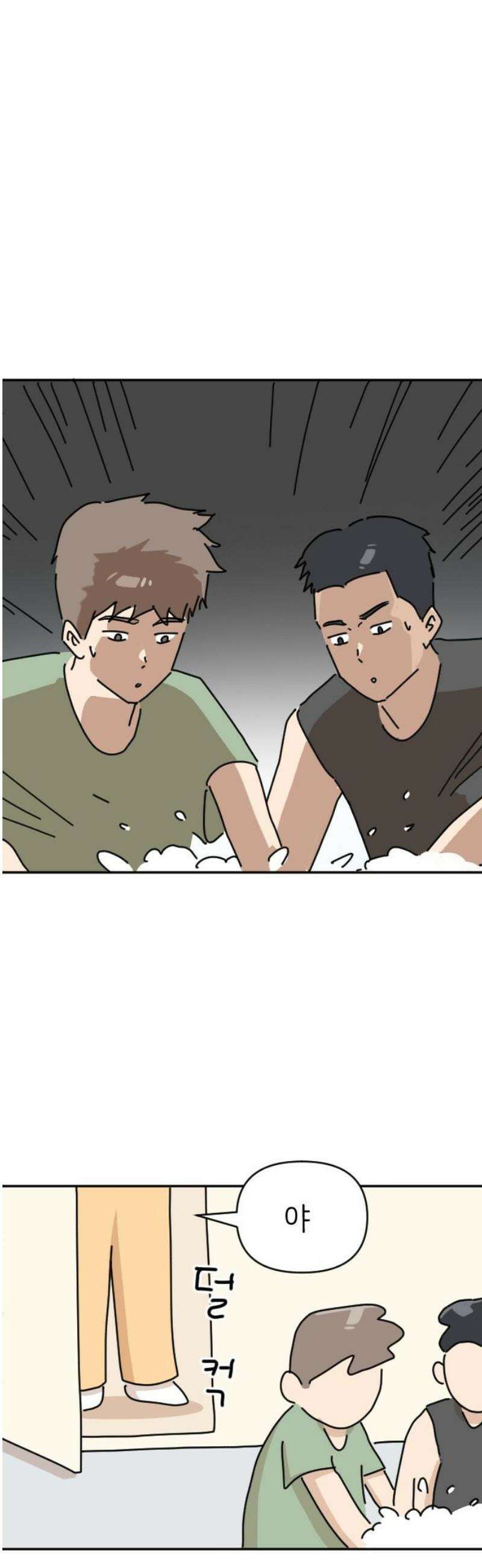 오리짱! 3화 함께 살게 되기까지(3) 44