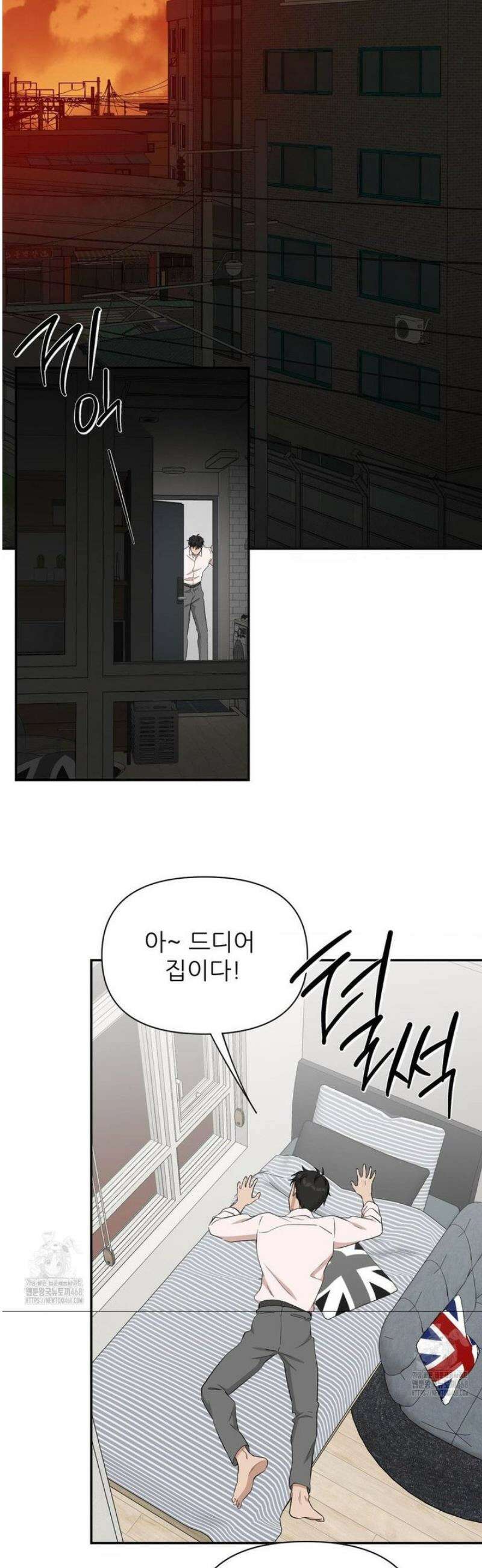 HONEYBEE (허니비) 30화 17