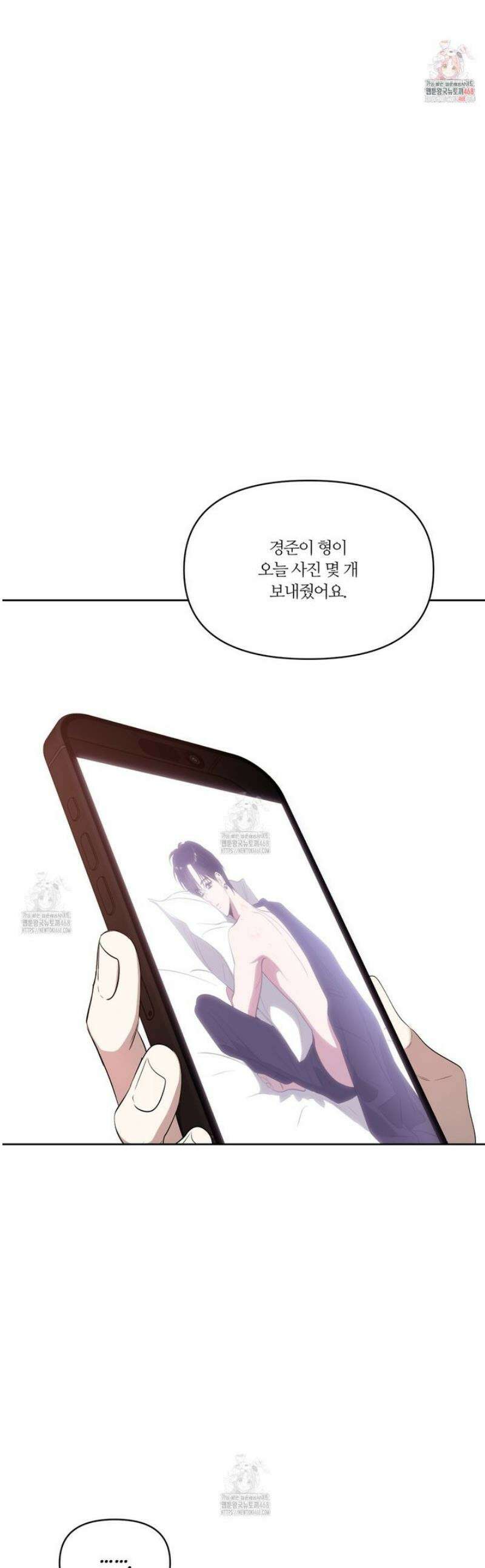 스파클링 베이비 외전 7화 1