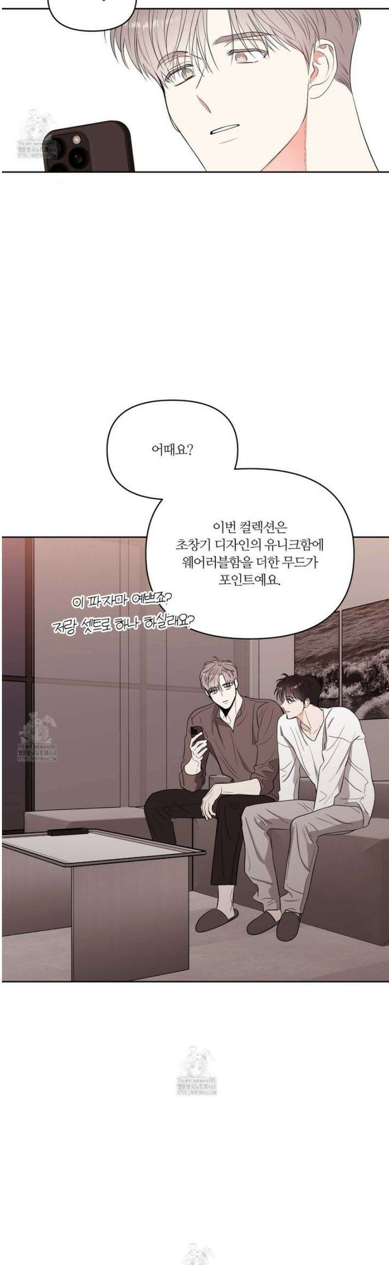 스파클링 베이비 외전 7화 2
