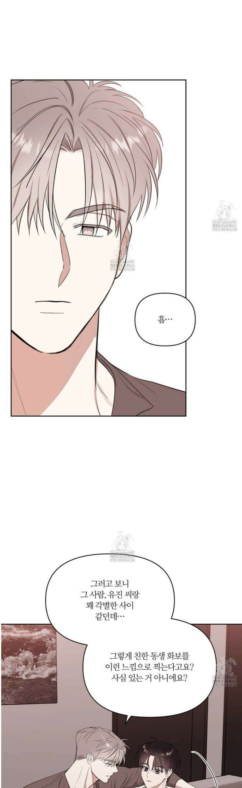 스파클링 베이비 외전 7화 6