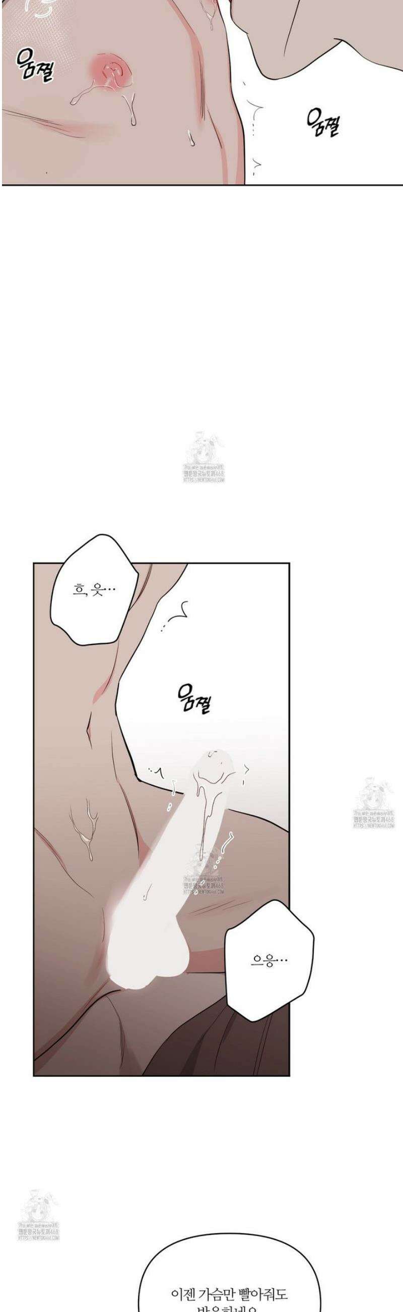 스파클링 베이비 외전 7화 17