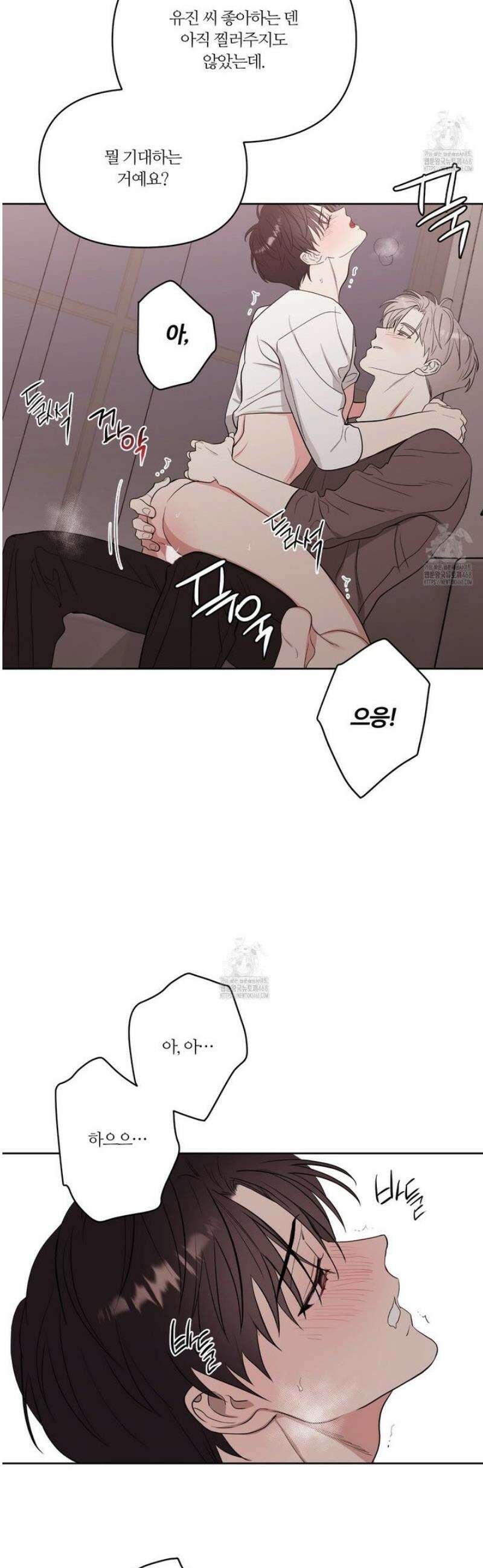 스파클링 베이비 외전 7화 21