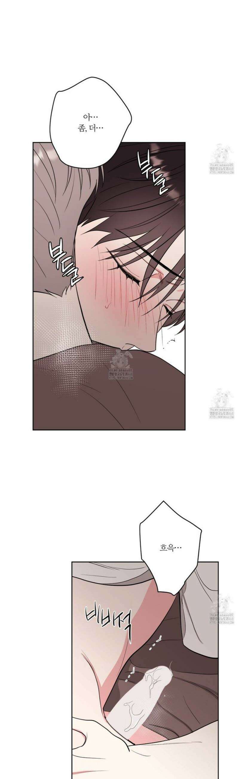 스파클링 베이비 외전 7화 24