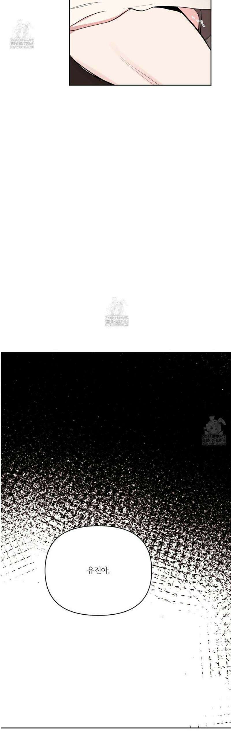 스파클링 베이비 외전 7화 25