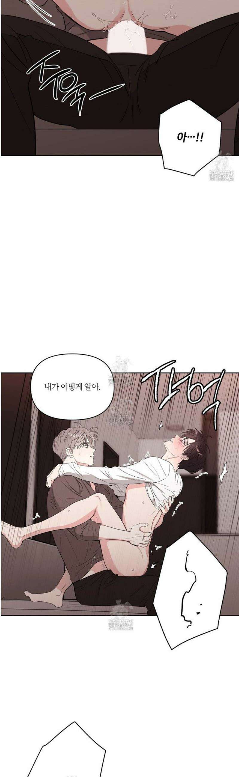 스파클링 베이비 외전 7화 29