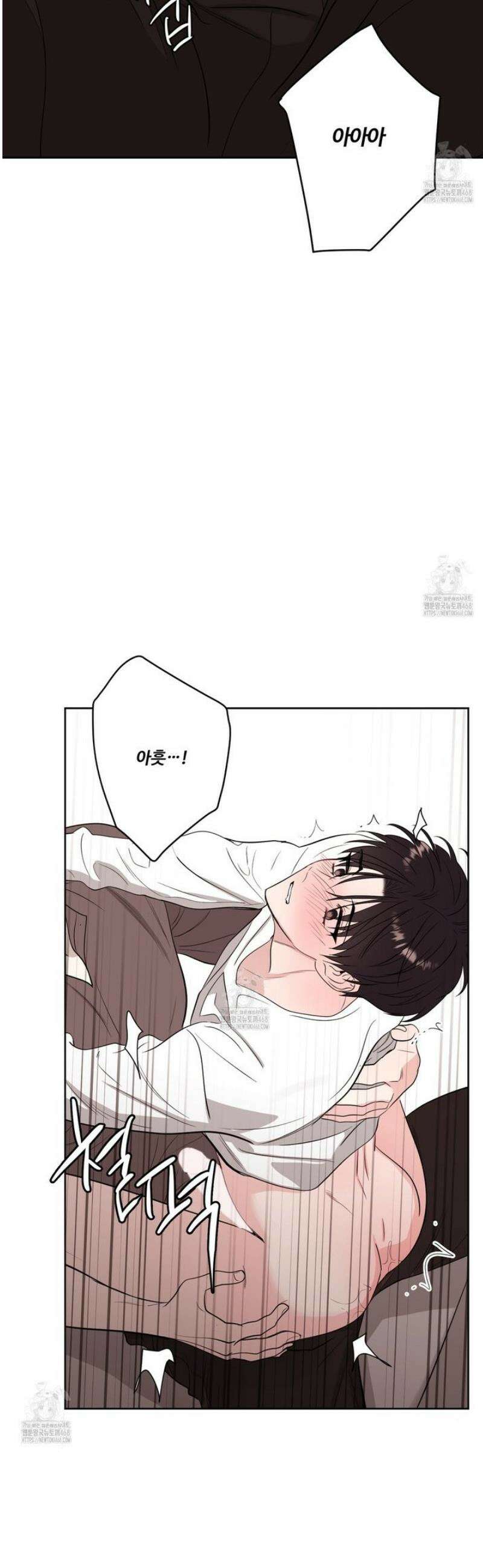 스파클링 베이비 외전 7화 31