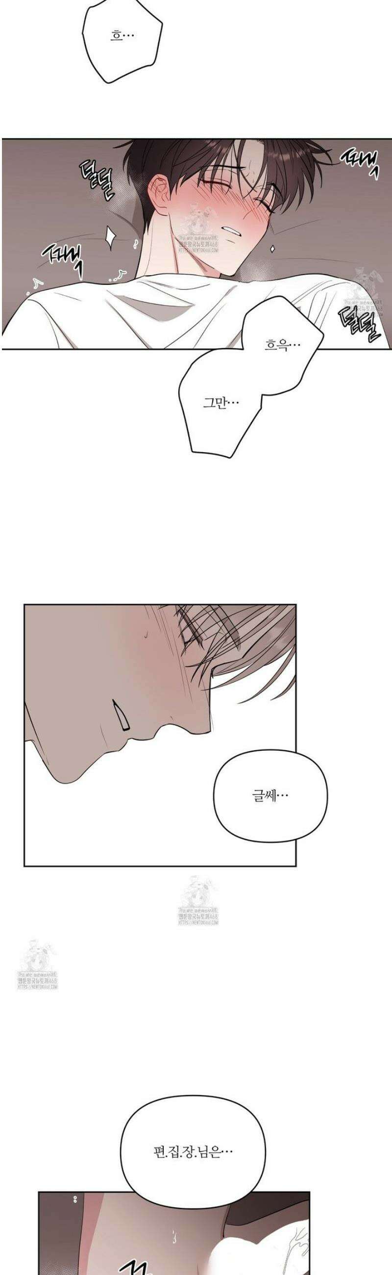 스파클링 베이비 외전 7화 38