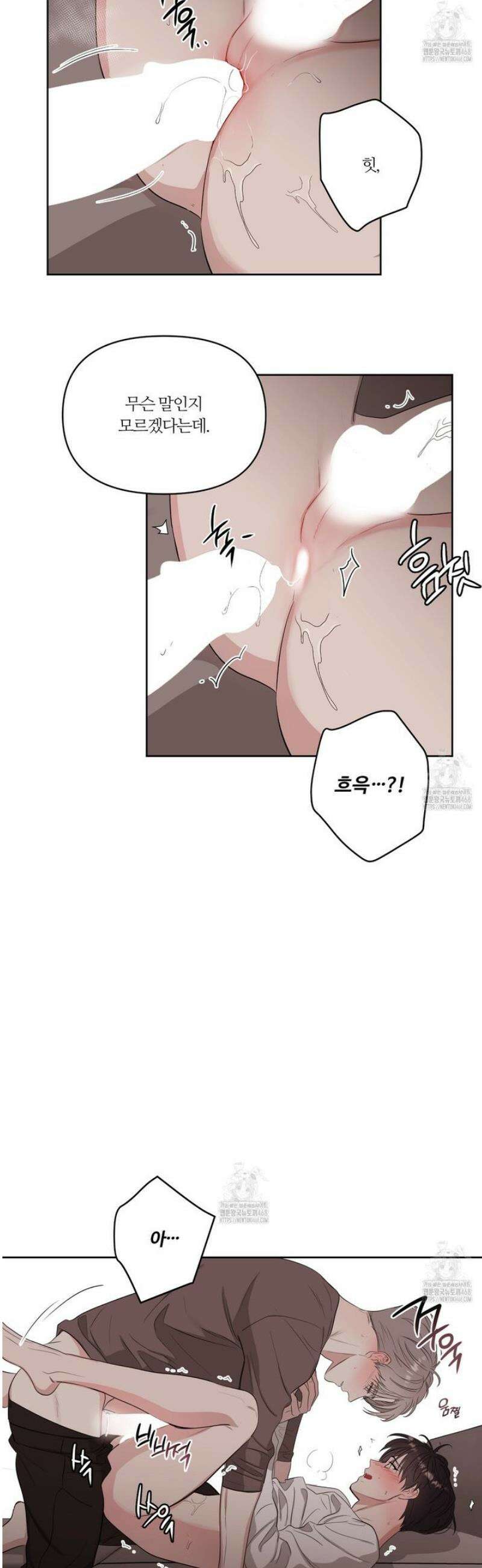 스파클링 베이비 외전 7화 39