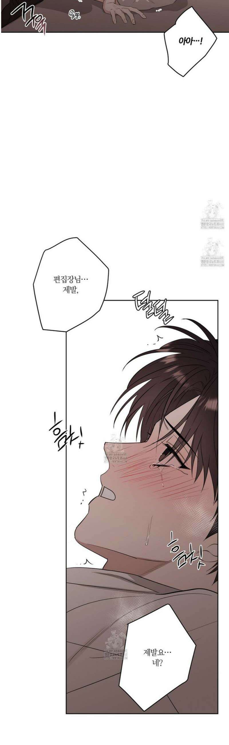 스파클링 베이비 외전 7화 40