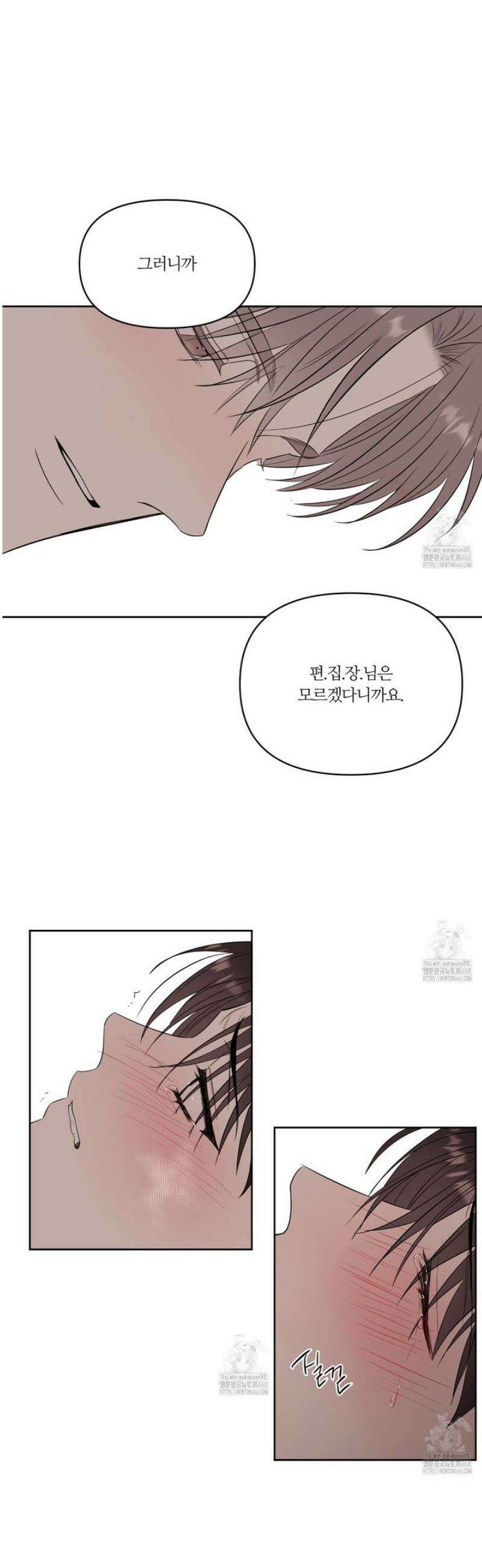 스파클링 베이비 외전 7화 41