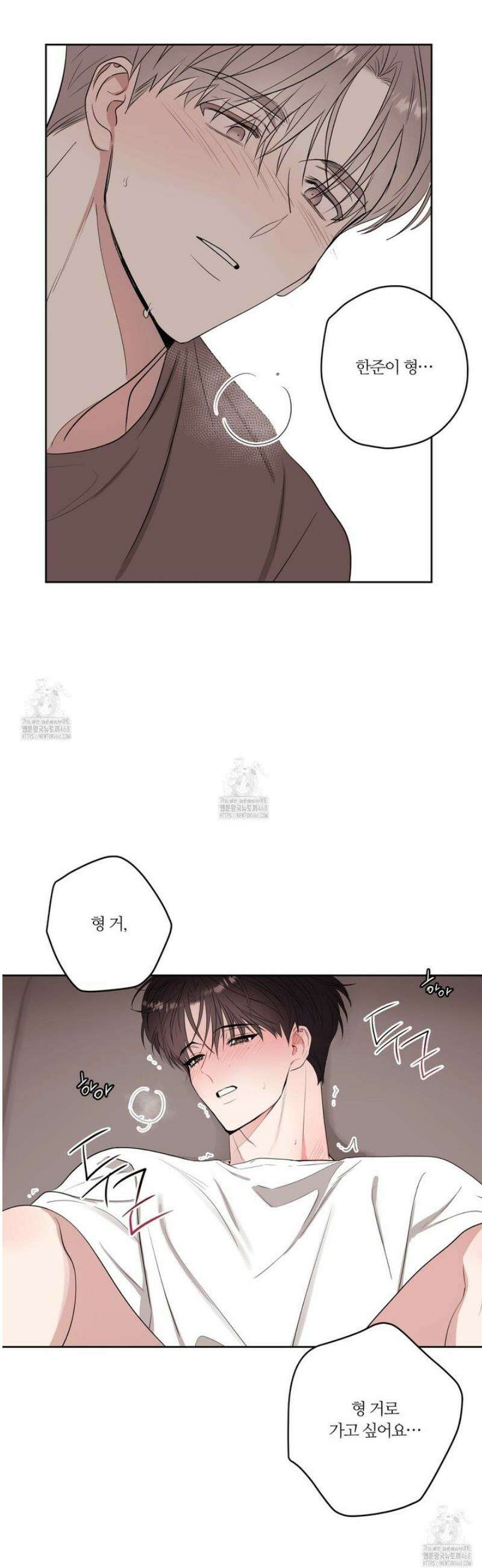 스파클링 베이비 외전 7화 43