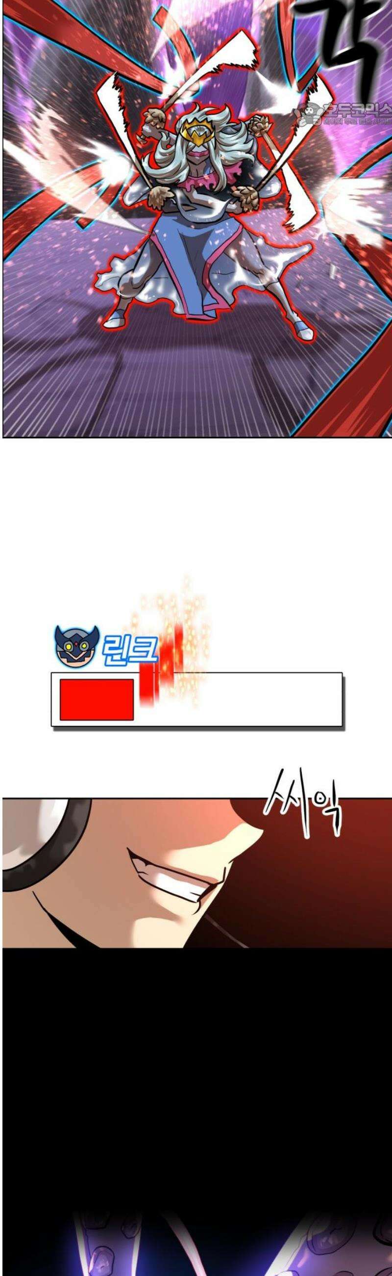 더블클릭 218화 7