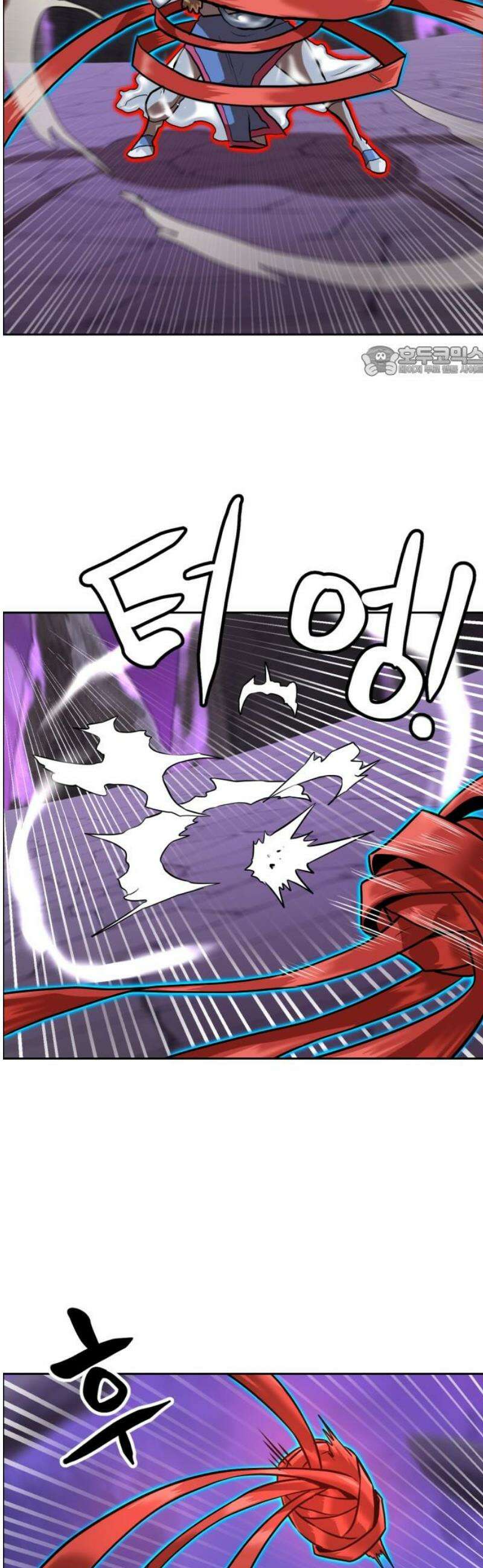 더블클릭 218화 9
