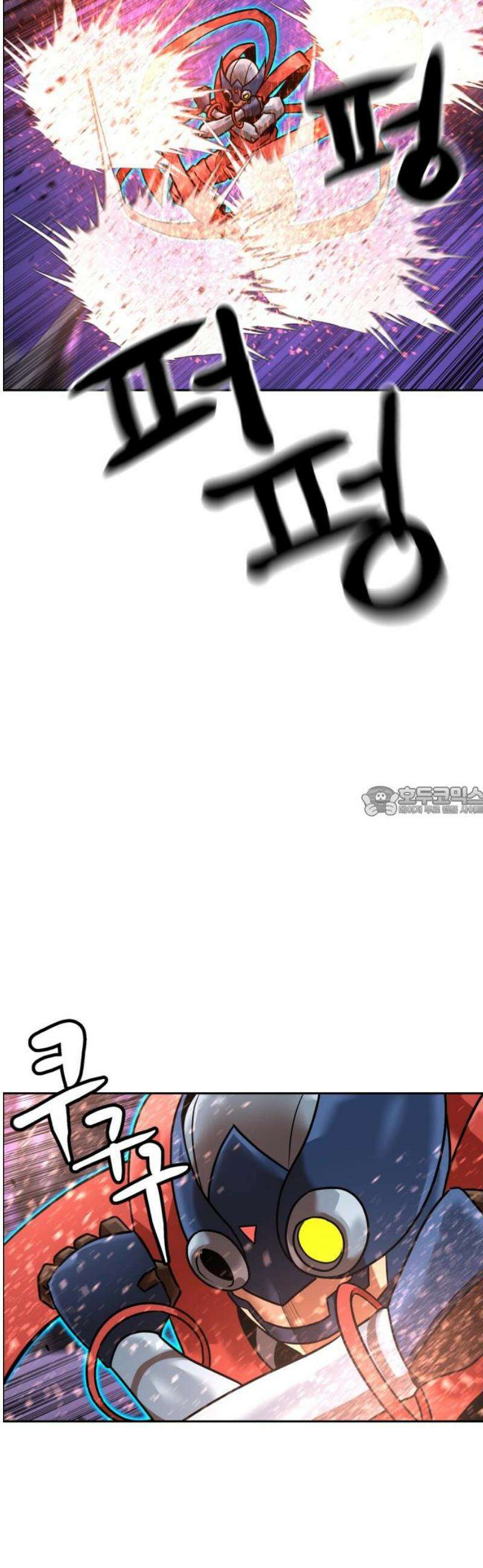 더블클릭 218화 13