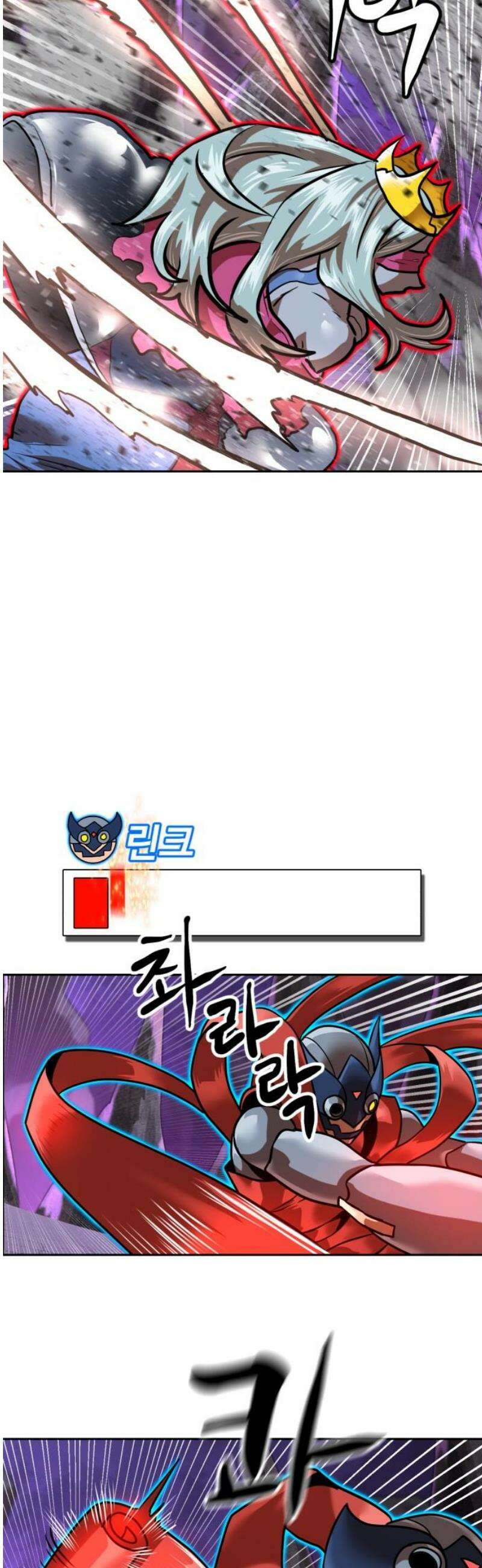 더블클릭 218화 20