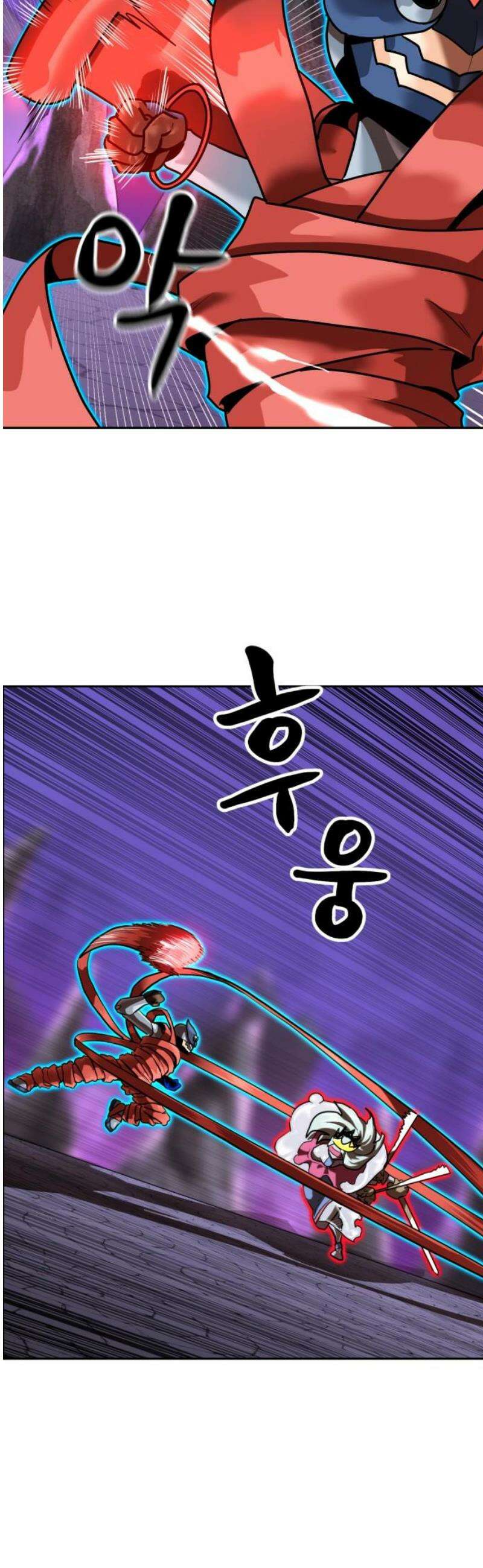 더블클릭 218화 21