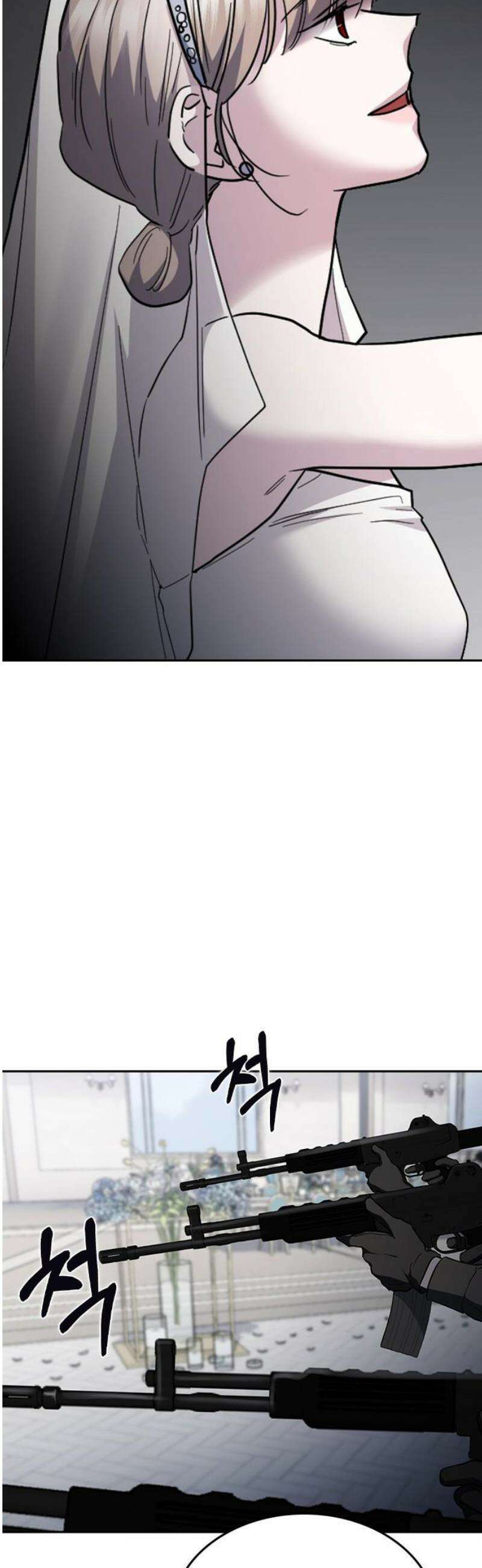 잘 헤어지는 방법 72화: 탈출 31