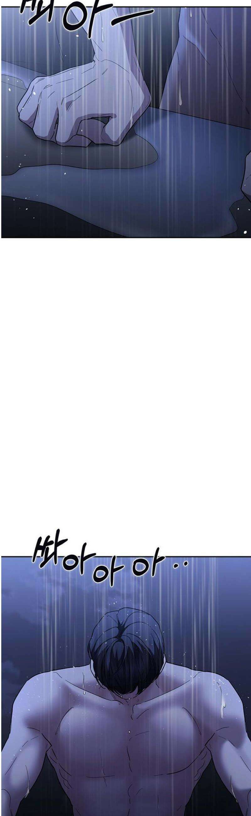 잘 헤어지는 방법 72화: 탈출 85