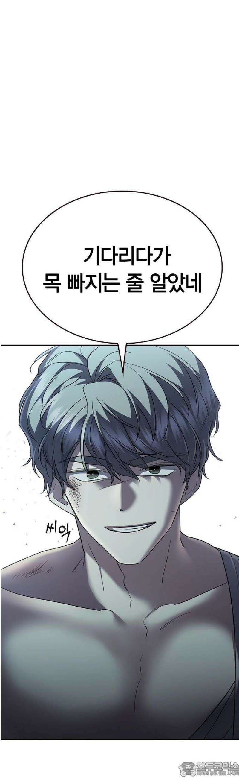 잘 헤어지는 방법 72화: 탈출 96