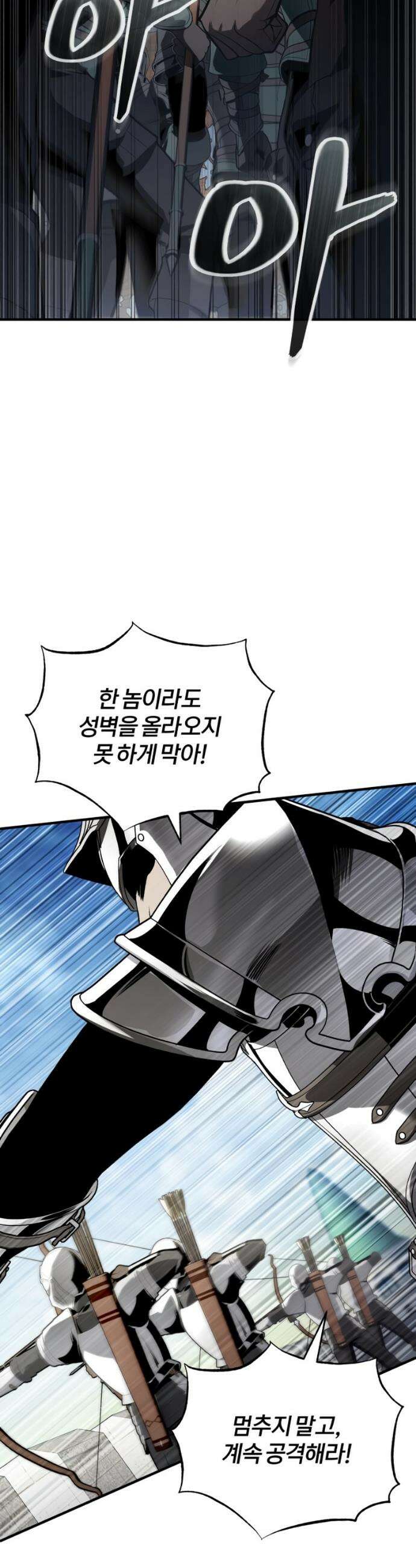 아카데미에 위장취업당했다 139화 2