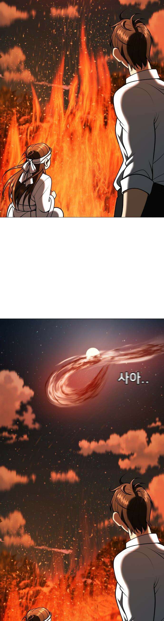 웅녀님이 보우하사 - 7화_ 팔두령1 62
