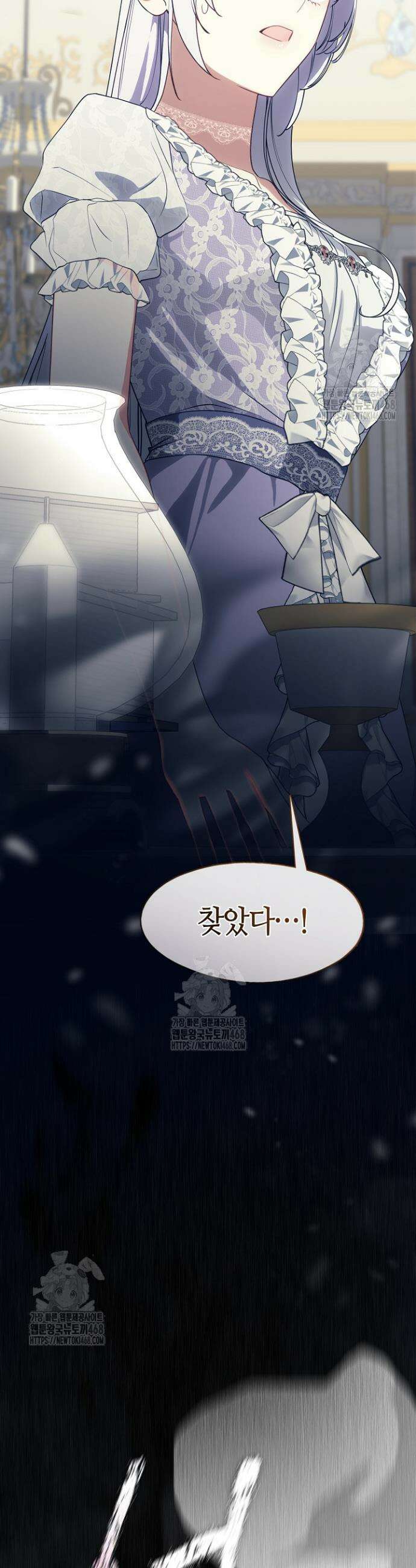 결혼식장에서 남편을 바꿨다 23화 7