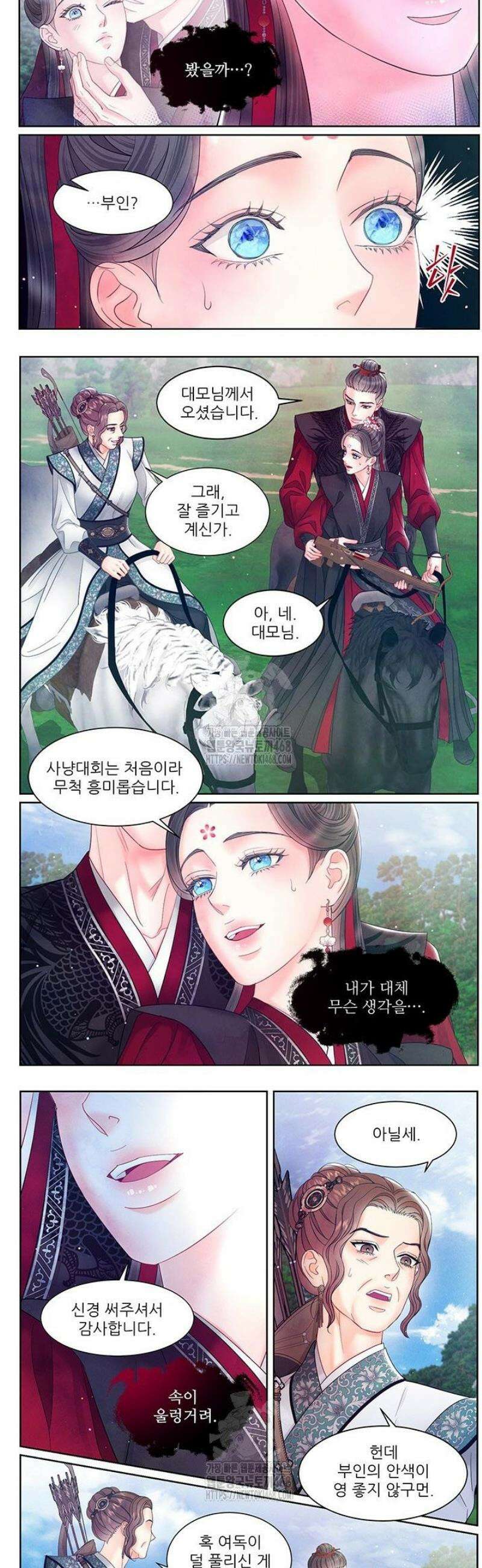 배덕의 밤 2부 8화 5