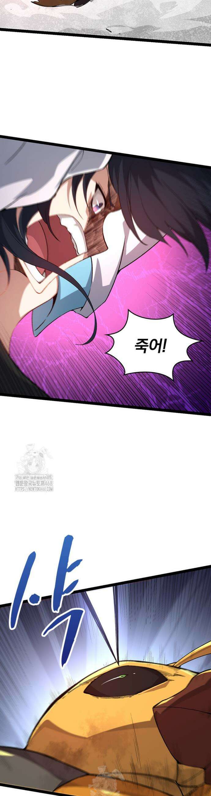 S급 나무로 레벨업 48화 2
