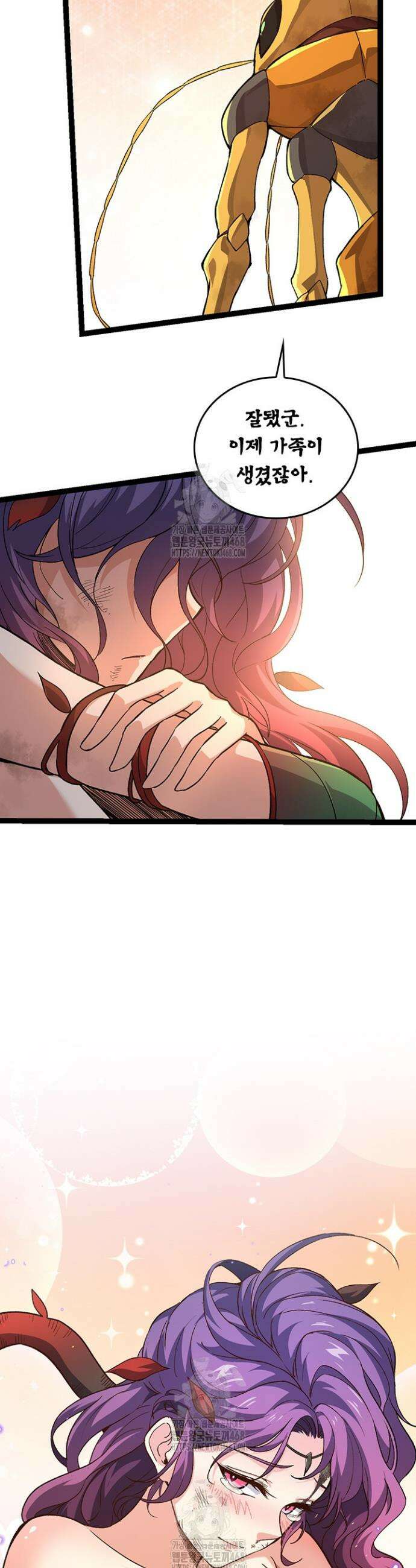 S급 나무로 레벨업 48화 11