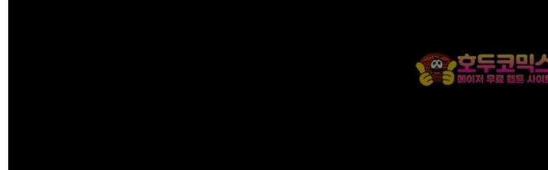개집사 130화: 불륜 14