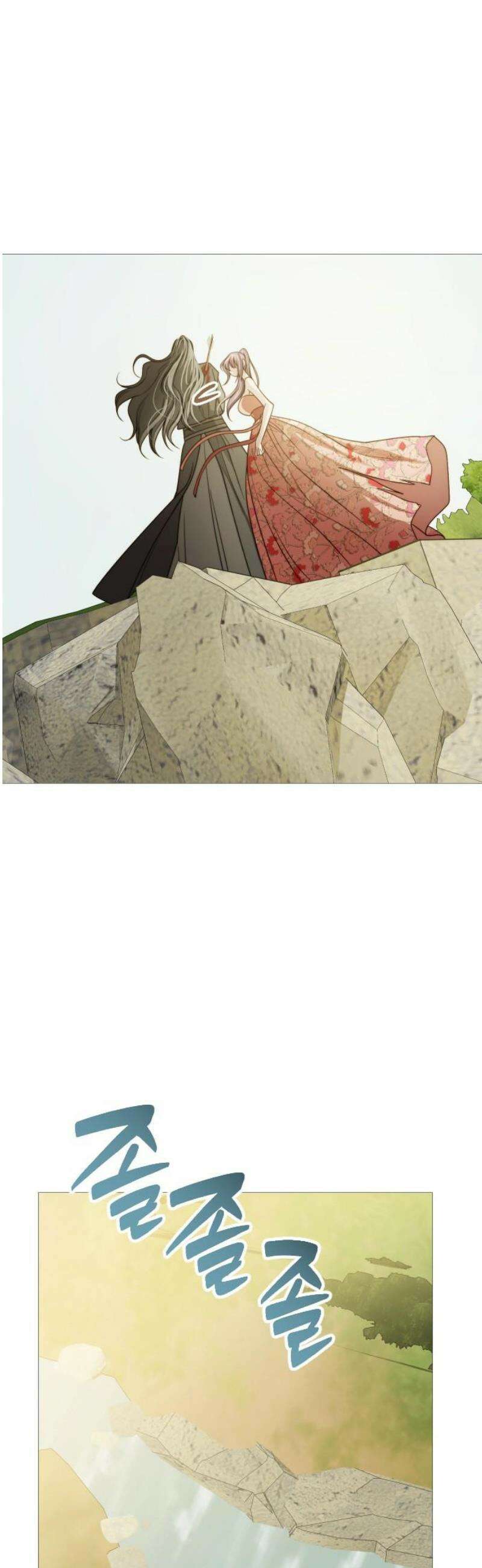 눈 감은 하늘의 기사 23화 8