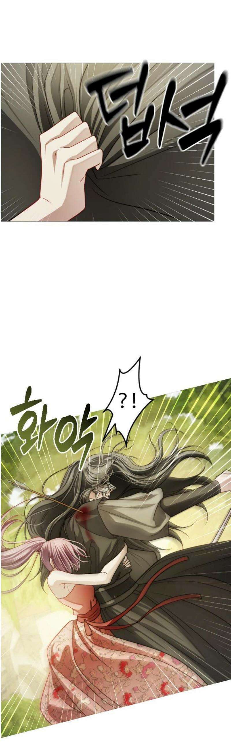 눈 감은 하늘의 기사 23화 10