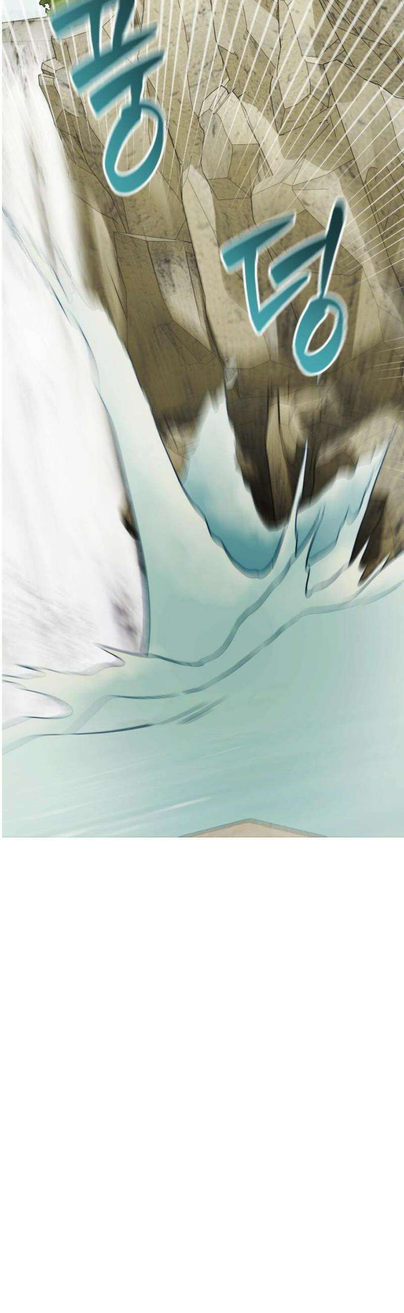 눈 감은 하늘의 기사 23화 12