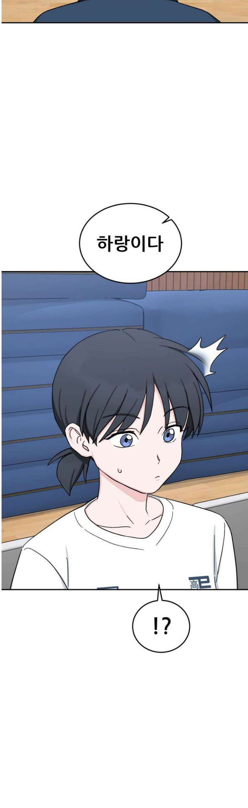 티키타카 51화 16